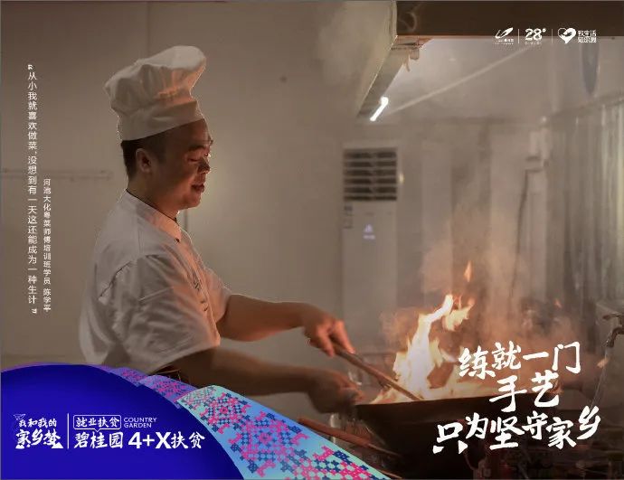 一所高中背后的教育扶贫奇迹