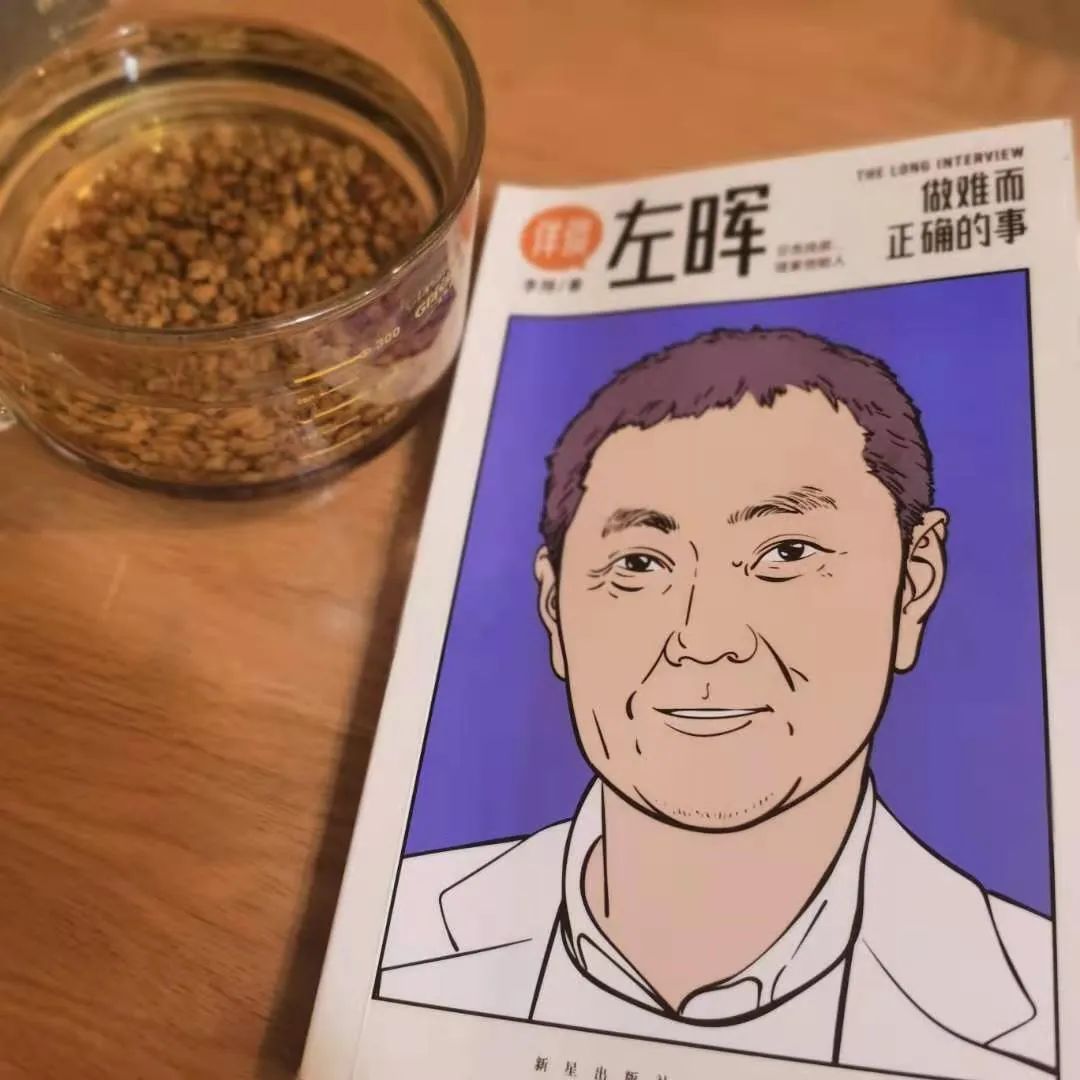左晖回应了一些敏感问题