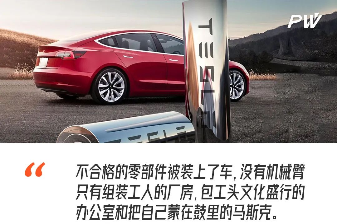 品玩深度 | 特斯拉中国乱象揭蛊 第三季 品玩深度 | 特斯拉中国乱象揭蛊 第三季