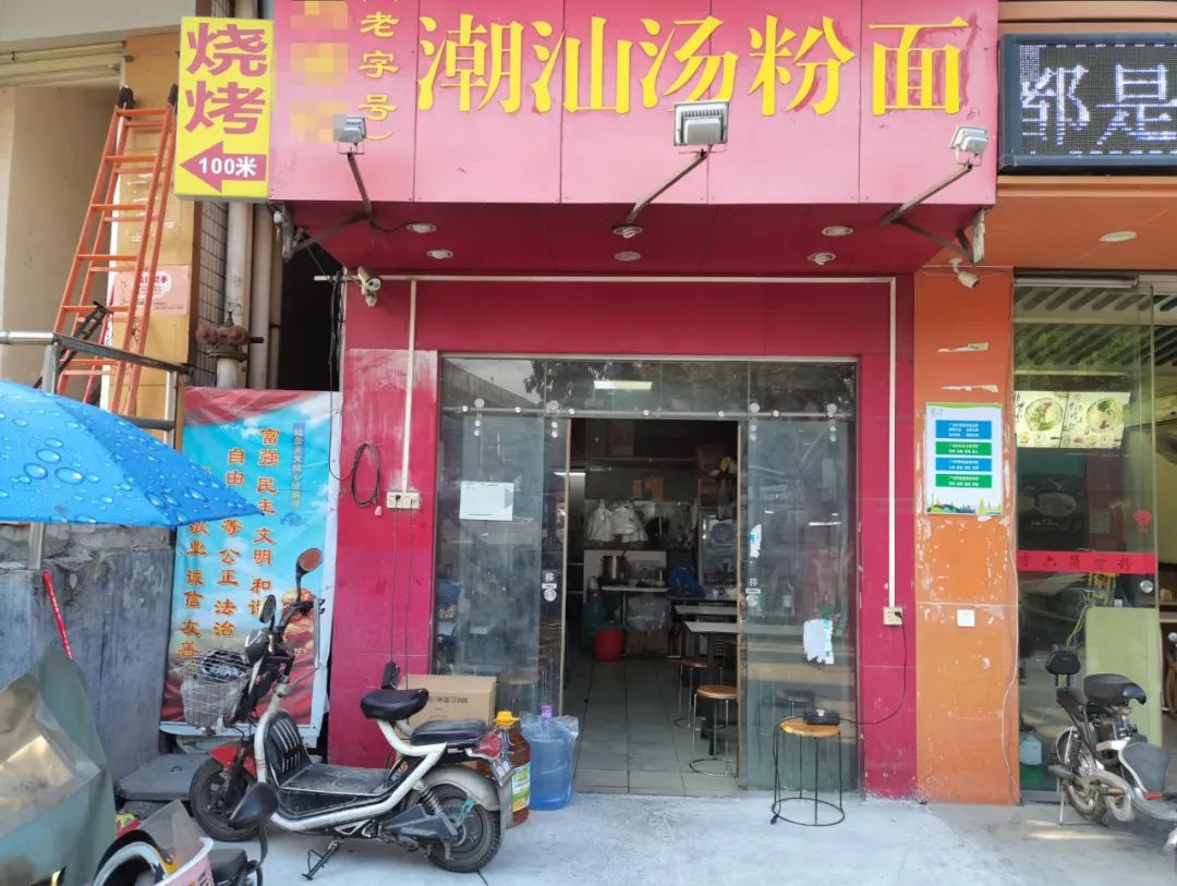 开一间汤粉店能挣多少钱？