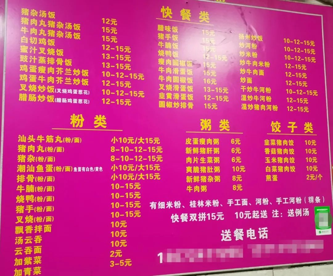 开一间汤粉店能挣多少钱? 开一间汤粉店能挣多少钱?