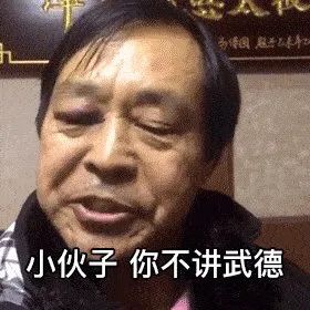 这一次，我们一定要好好的收拾下土澳这只疯狗！