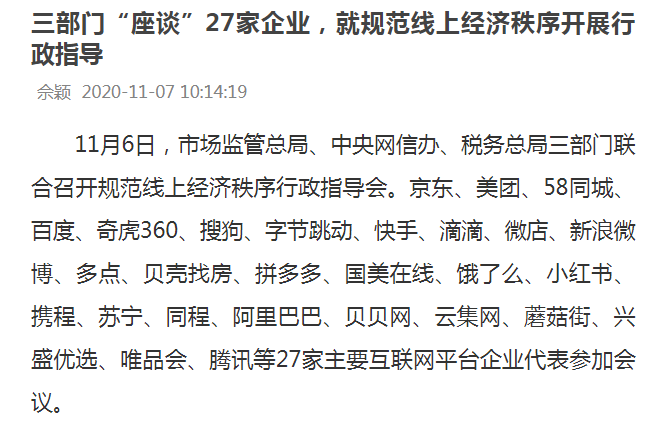突然宣布！今晚，马云要哭了！！