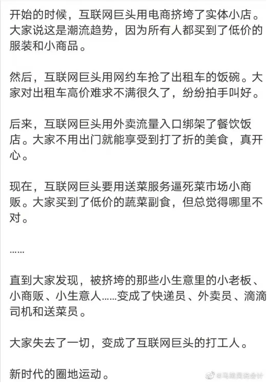 刚刚，中央经济工作会议释放八大罕见信号，非常情势非常举措