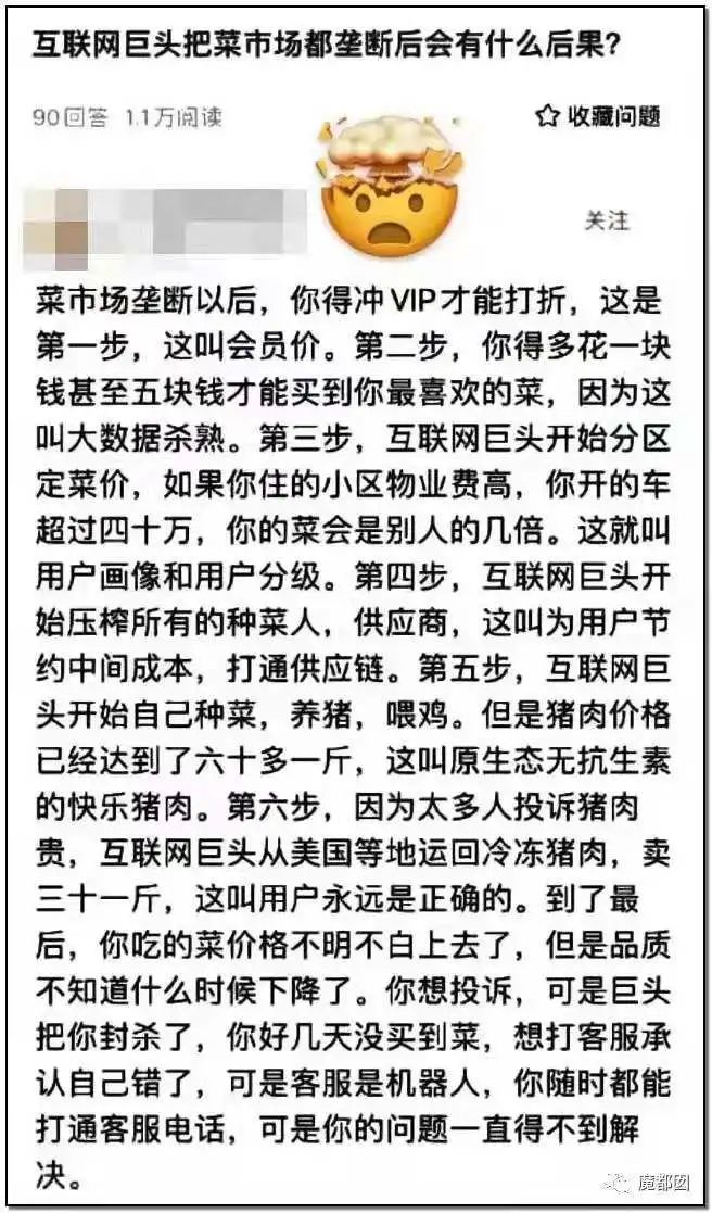 刚刚，中央经济工作会议释放八大罕见信号，非常情势非常举措