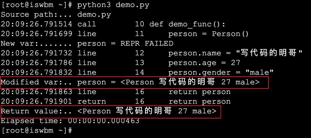 求你了，别再用 print 调试代码了