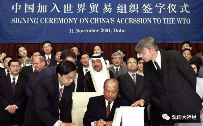 神器更易，全球贸易新格局的崛起