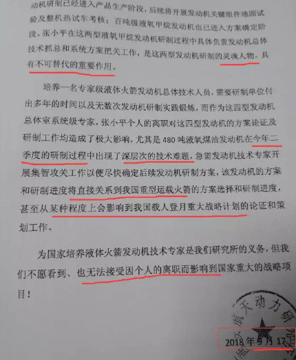 嫦娥登月，北大清华为何缺席核心团队？背后原因值得深思