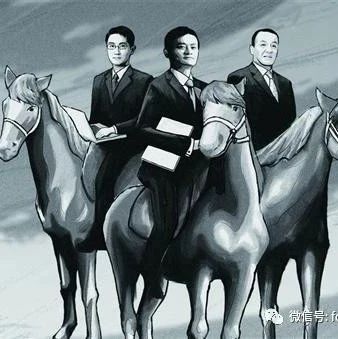 就差直接点名！高层一天多次表态：语言之激烈、重，够某些人害怕，希望他们给底层人民留条活路。