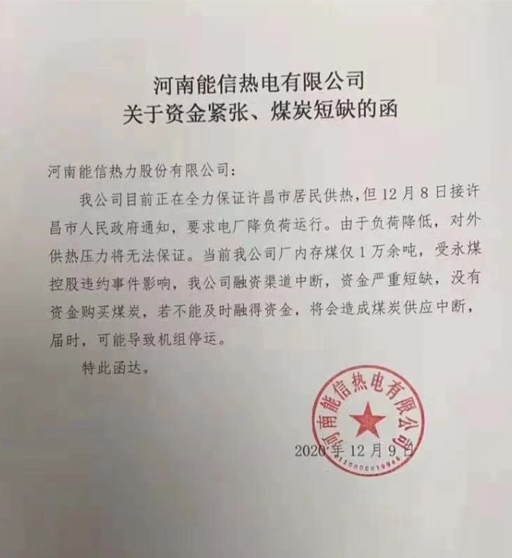 美联储给全世界挖出天坑，通胀会来？楼市利空？人民币还要涨？