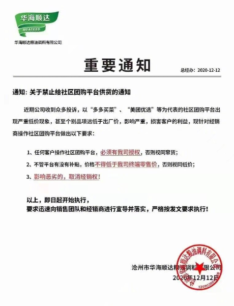 通过垄断就能赚大钱,资本当然不愿意创新 通过垄断就能赚大钱,资本当然不愿意创新