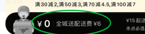 突然宣布！今晚，马云要哭了！！