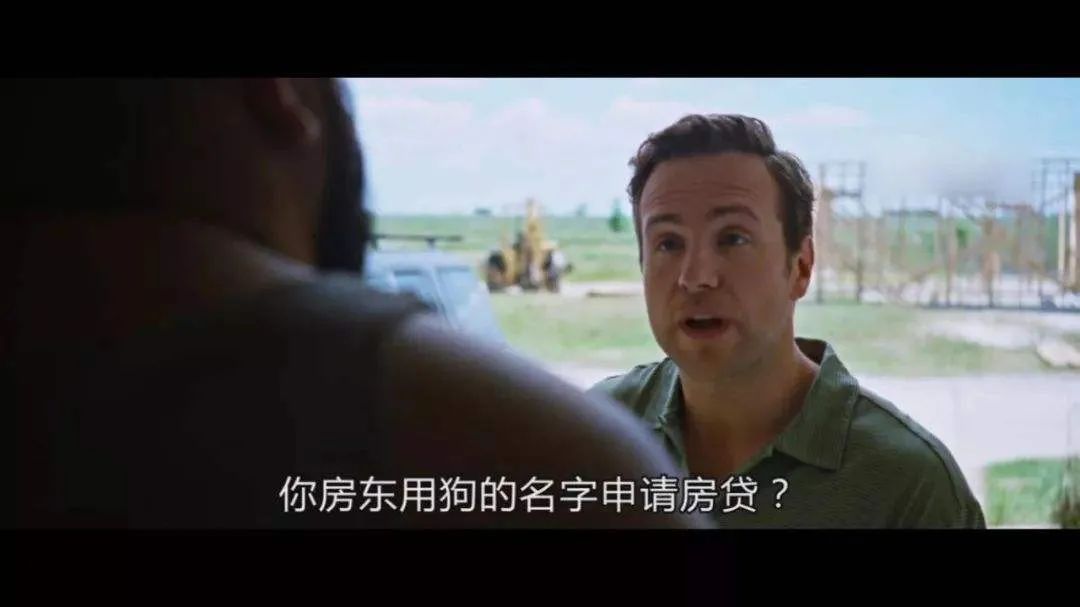 警惕中国式次贷危机，绝非危言耸听！