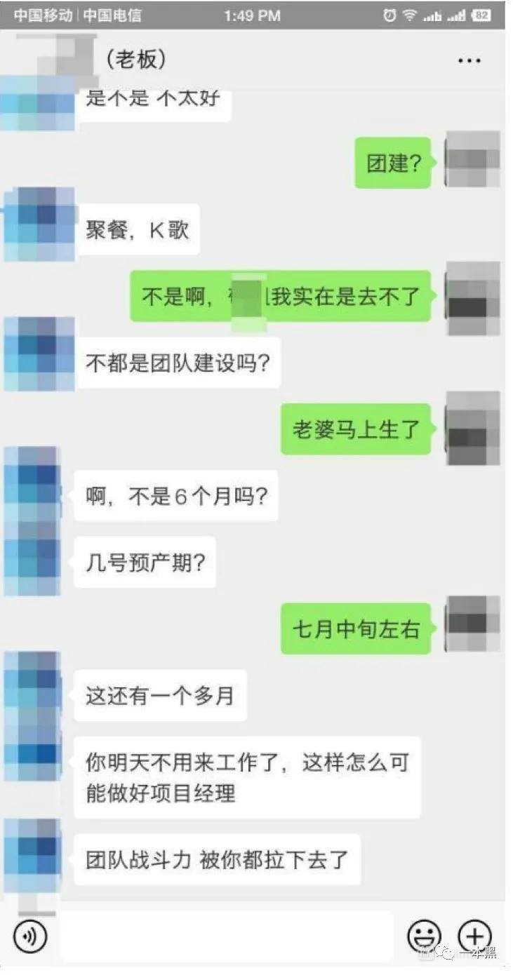 白天团建，晚上大保健，奇葩团建招人恨。