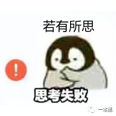 白天团建，晚上大保健，奇葩团建招人恨。