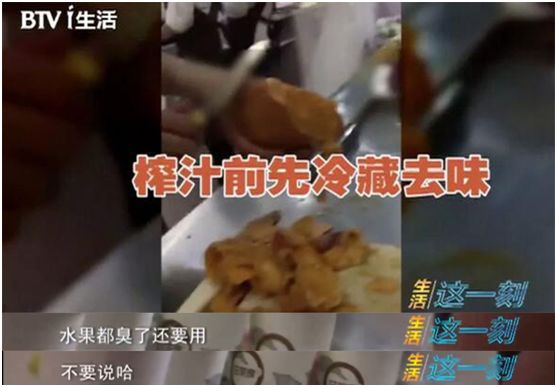 奶茶,害了多少中国年轻人! 奶茶,害了多少中国年轻人!