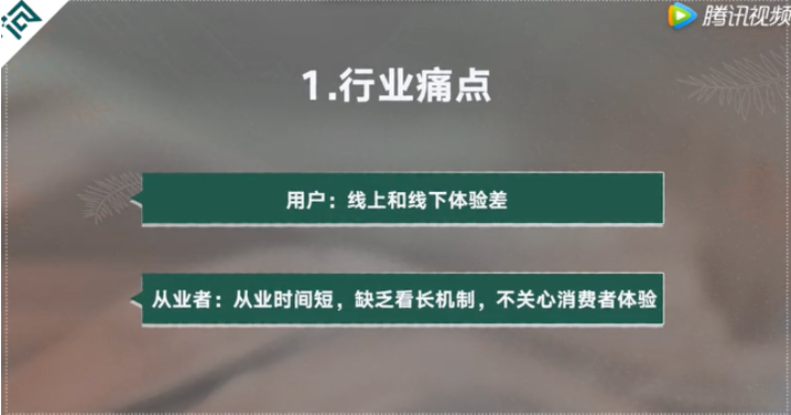 房产经纪龙头居安思危孵化「贝壳」，如何用数字化解找房之痛？