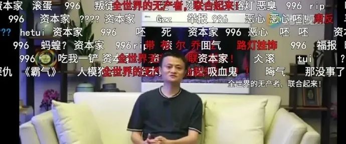 戴旭谈马云：最终结局让人不寒而栗-屠龙少年，已经成长为更加可怕的恶龙！