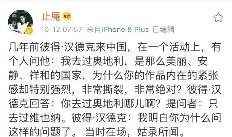 北上广没有靳东，四五线没有李诞