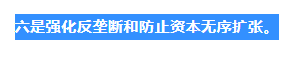 突然宣布！今晚，马云要哭了！！