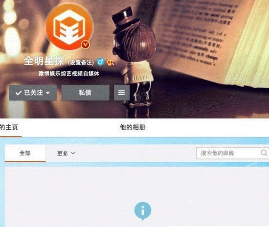 如何迅速搞臭一个当红一线明星？