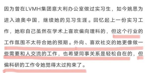 惊讶+失望! 任正非的小女儿签练习生出道, 为什么富二代进娱乐圈招人烦？