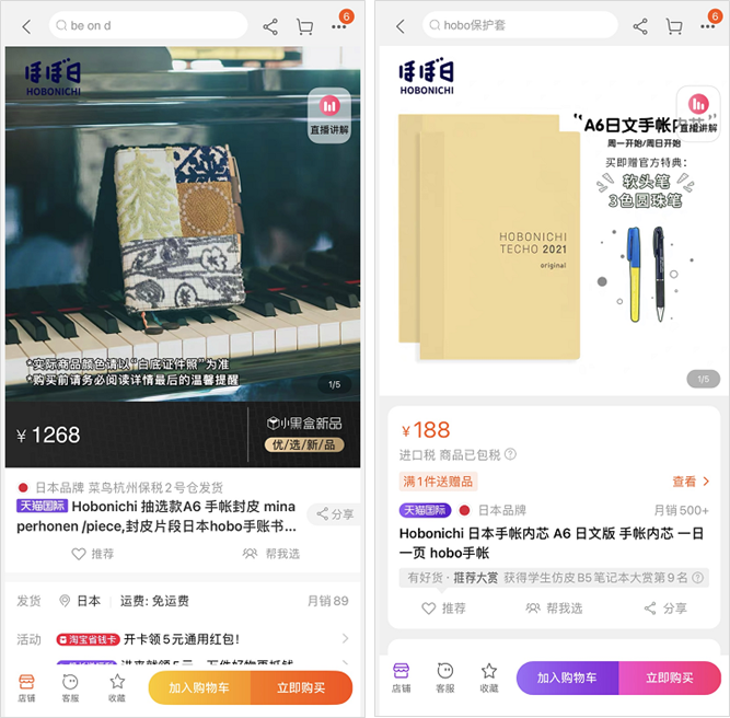 比盲盒还烧钱？一个本子3000块，这个圈子有多“神奇”