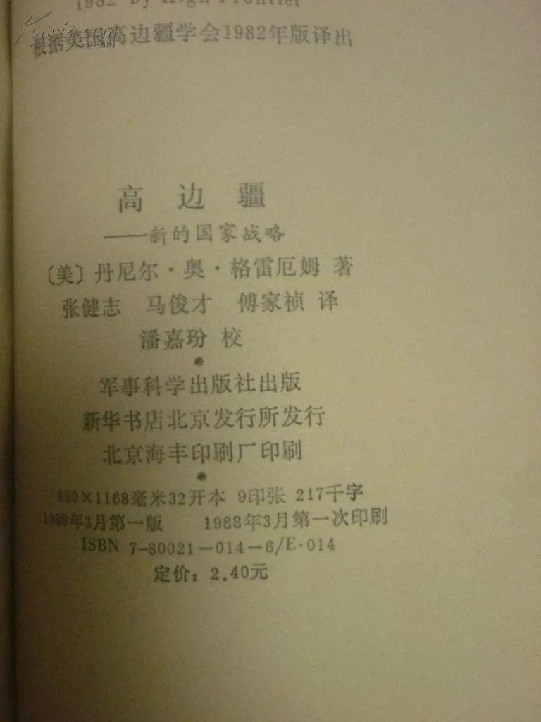 中美太空争夺战:中国商业航天能追上美国吗? 中美太空争夺战:中国商业航天能追上美国吗?