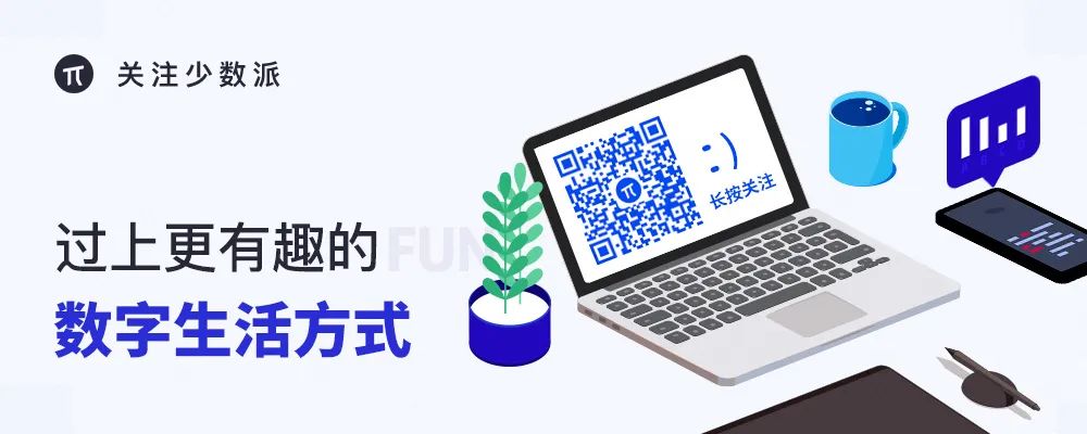 装修笔记 08 | 三万字装修经验「验收」:少数派编辑家装导览 装修笔记 08 | 三万字装修经验「验收」:少数派编辑家装导览