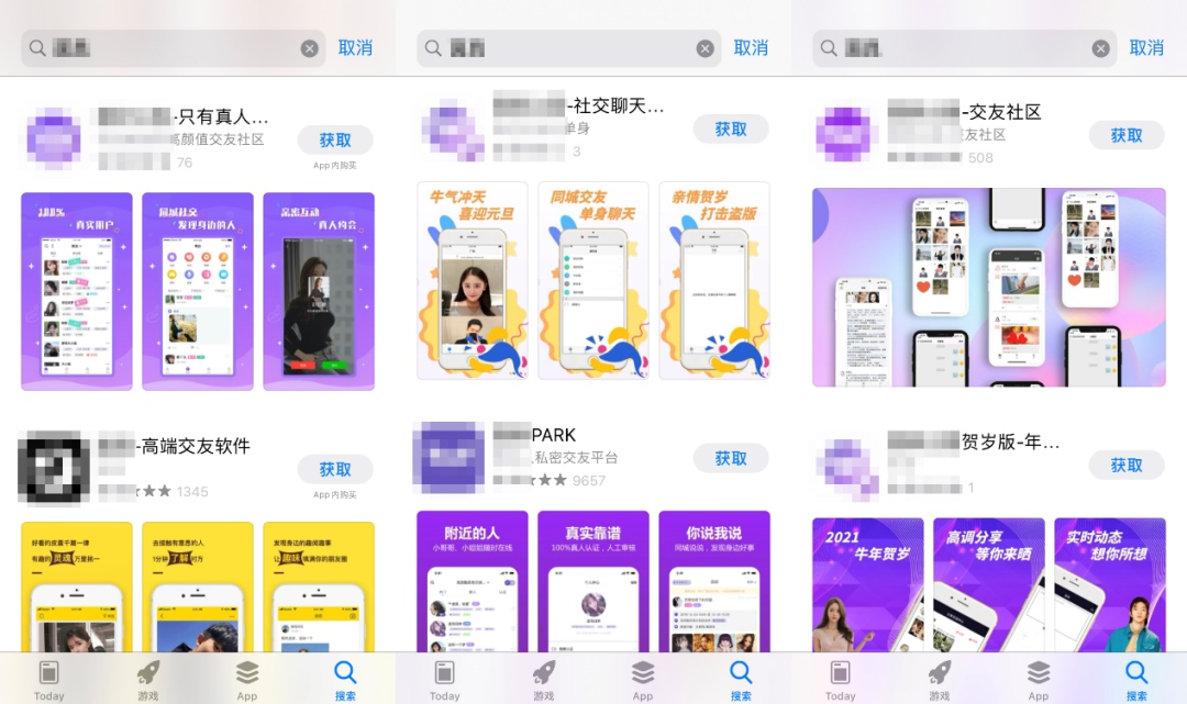 扒开互联网App的阴暗面:性骚扰屡见不鲜,有些还提供性交易 扒开互联网App的阴暗面:性骚扰屡见不鲜,有些还提供性交易