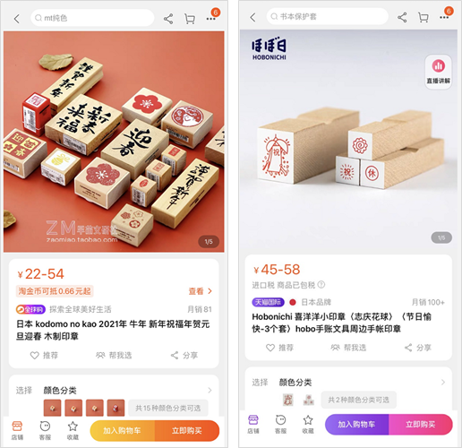 比盲盒还烧钱？一个本子3000块，这个圈子有多“神奇”