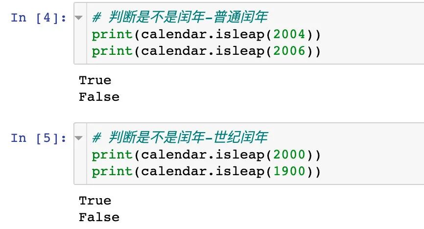 Python 时间格式操作总结