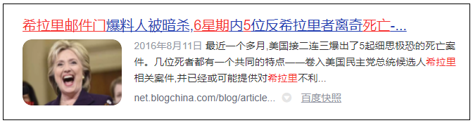 拜登上台的第三天，就对俄罗斯动手了！