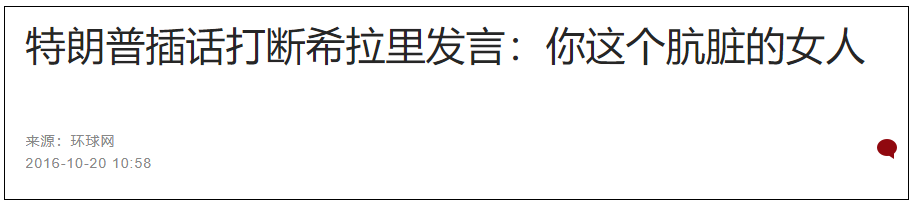 拜登上台的第三天，就对俄罗斯动手了！