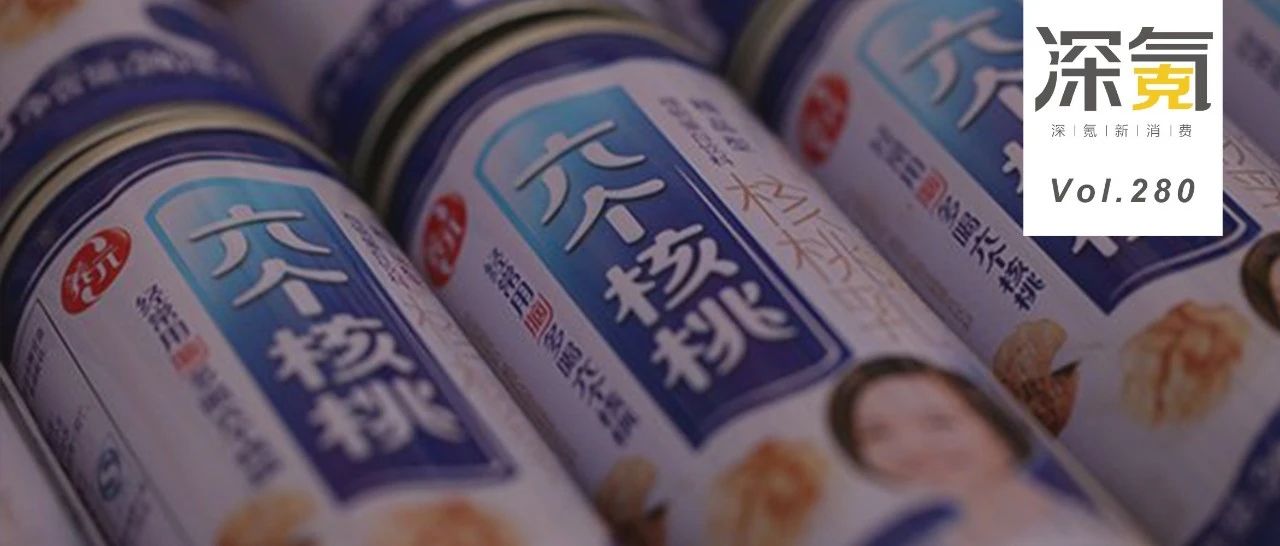 中国最大的核桃乳品牌商，其实是饮料界的铁罐贩子头目