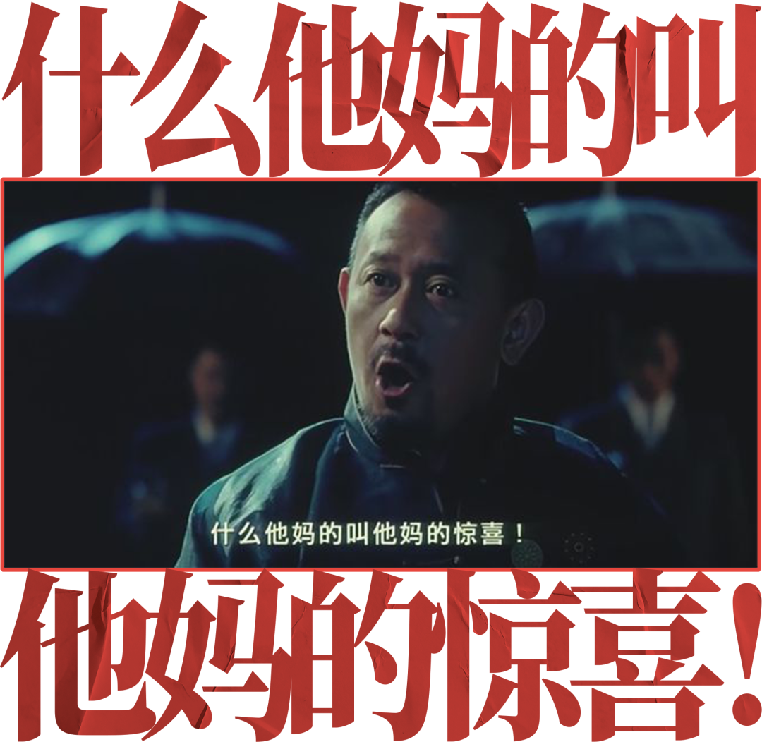 中国伟哥风云录