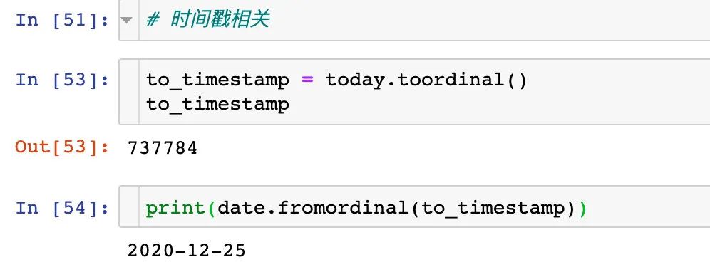 Python 时间格式操作总结