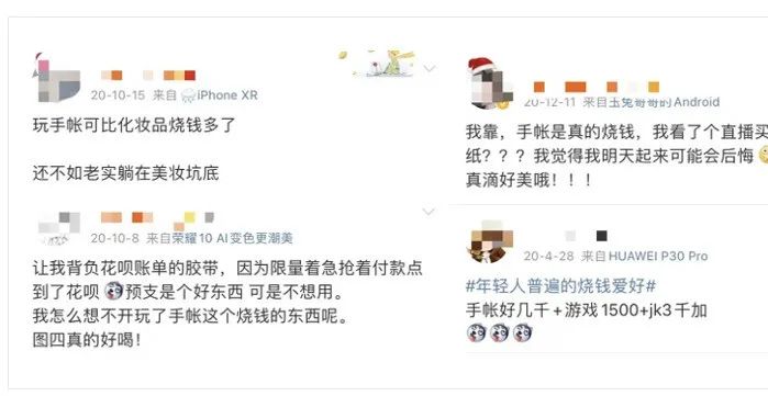 比盲盒还烧钱？一个本子3000块，这个圈子有多“神奇”