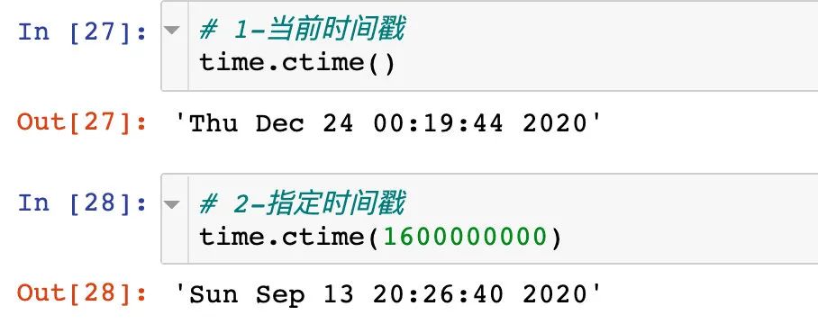 Python 时间格式操作总结