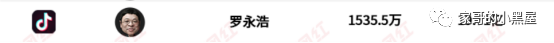快手、抖音、B站的商业化野望