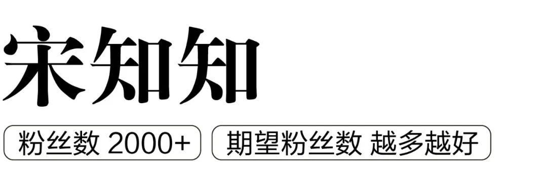 副业做博主真的能赚钱吗?我们采访了三位年轻人 副业做博主真的能赚钱吗?我们采访了三位年轻人