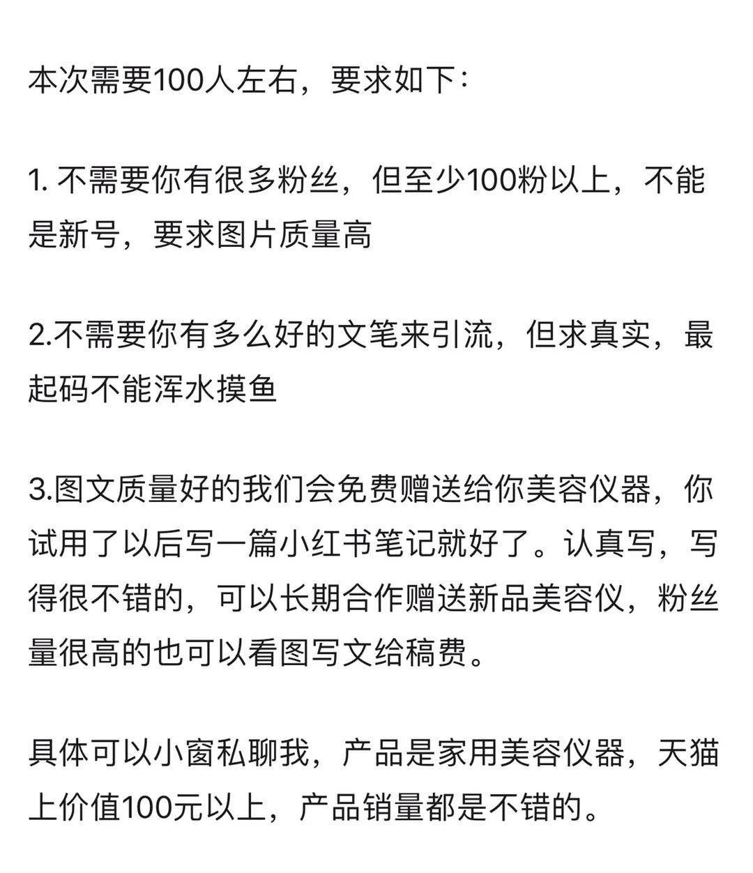 副业做博主真的能赚钱吗？我们采访了三位年轻人