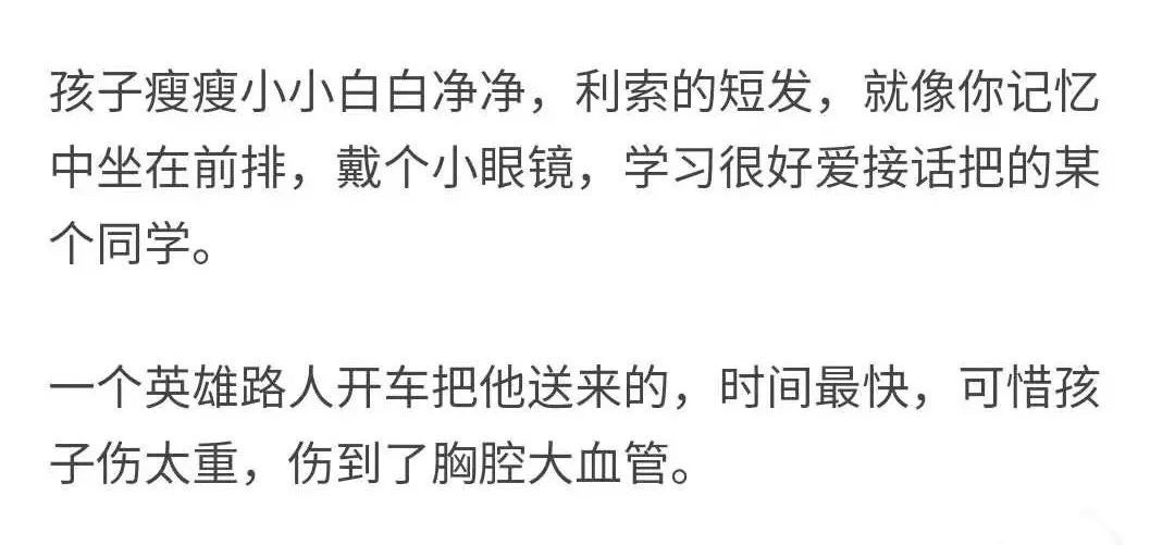 昆明劫持案让我泪流满面：这个世界的光一直都在，我们不能假装看不见