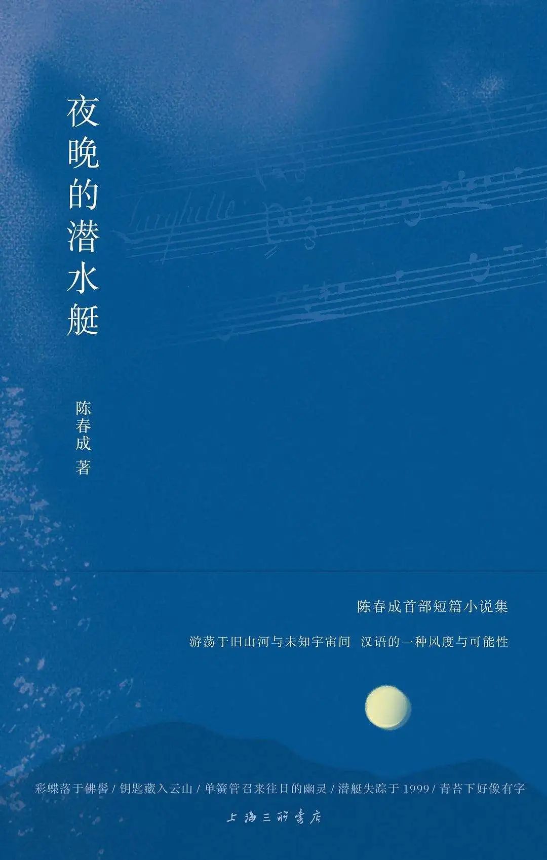 2021充电必备，36氪读者推荐的新年书单来了