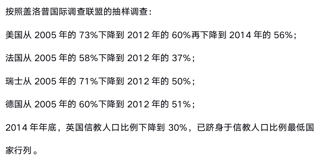 野生基督教在中国农村蔓延