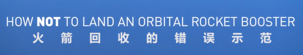 中美太空争夺战:中国商业航天能追上美国吗? 中美太空争夺战:中国商业航天能追上美国吗?