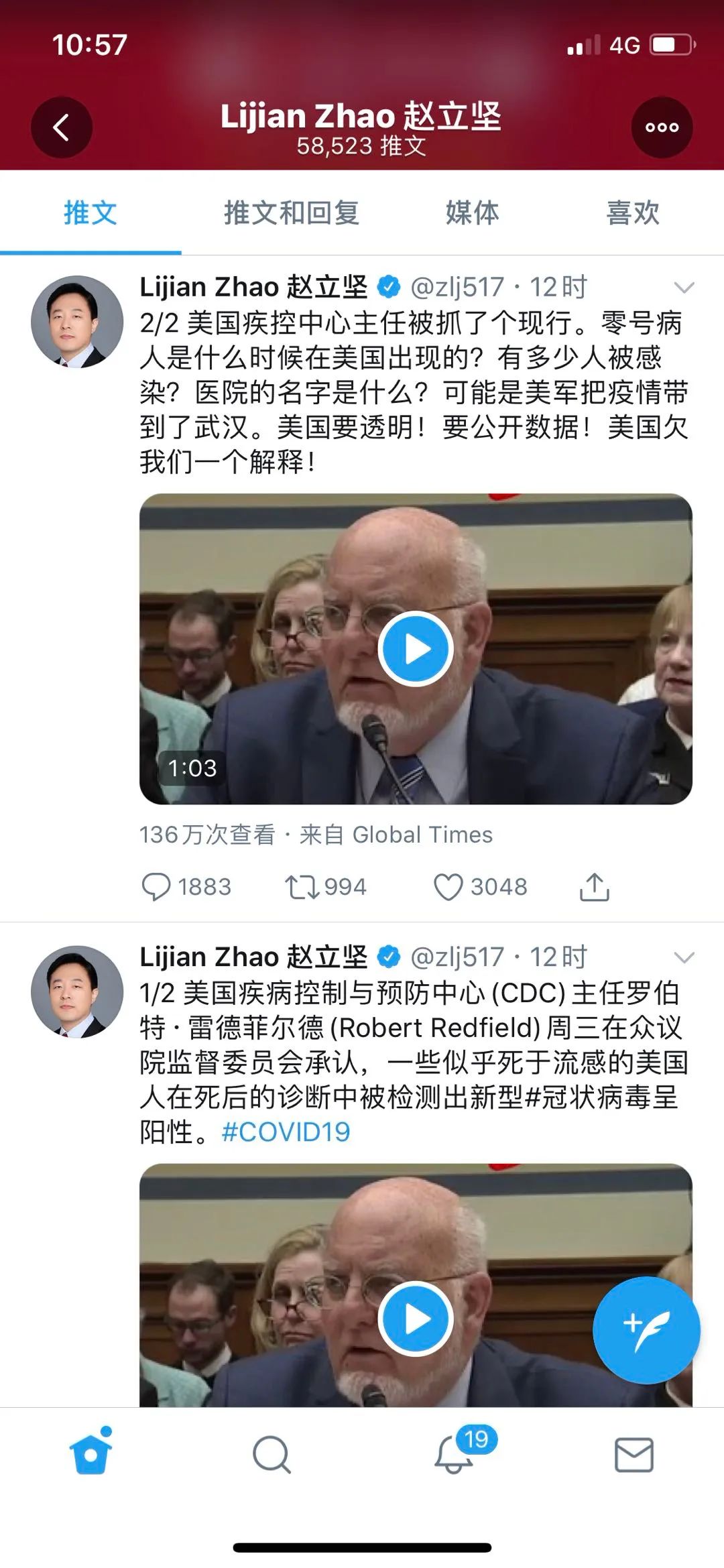美国病毒基地的秘密藏不住了，外交部火力全开！
