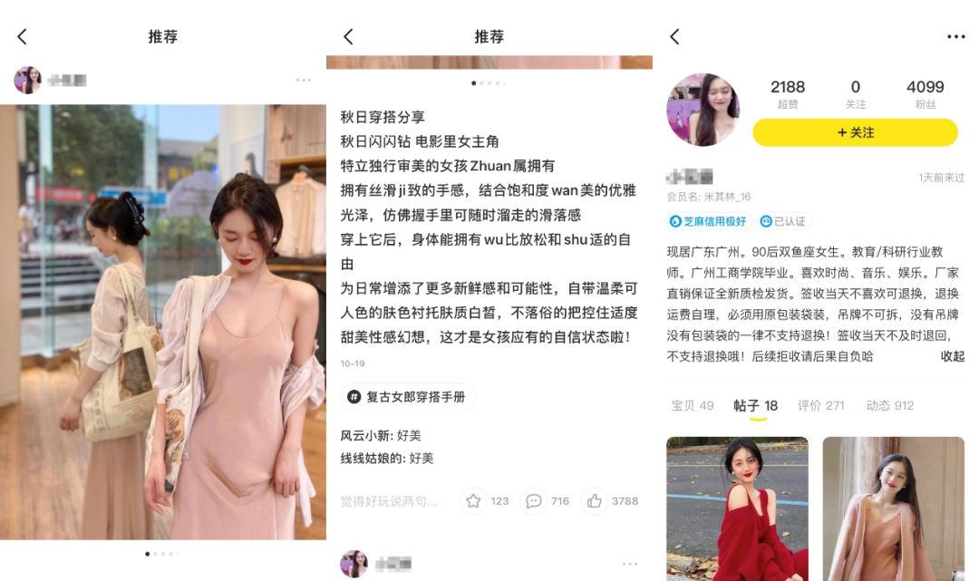 扒开互联网App的阴暗面:性骚扰屡见不鲜,有些还提供性交易 扒开互联网App的阴暗面:性骚扰屡见不鲜,有些还提供性交易