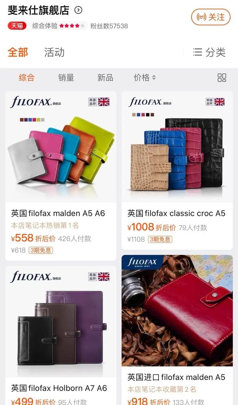 比盲盒还烧钱？一个本子3000块，这个圈子有多“神奇”