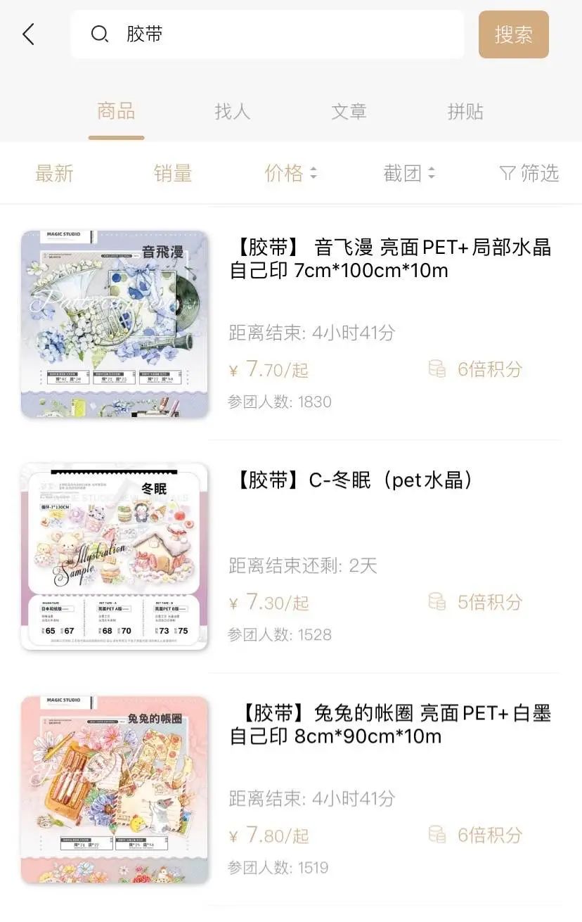 比盲盒还烧钱？一个本子3000块，这个圈子有多“神奇”